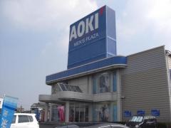 AOKI　春日井勝川店
