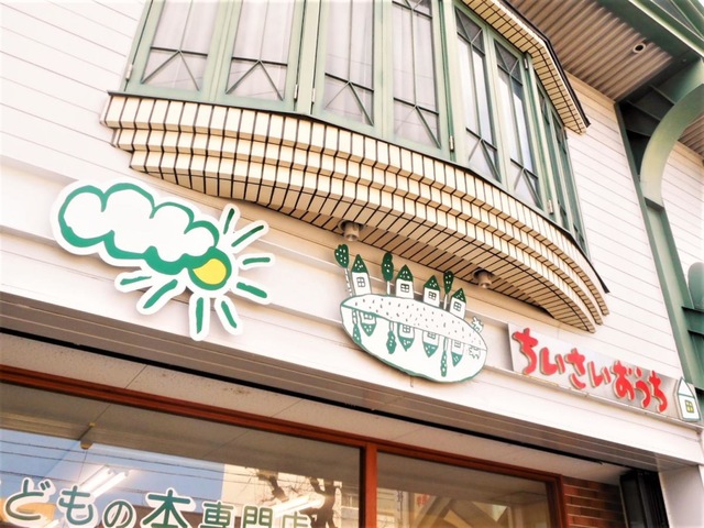施設写真12