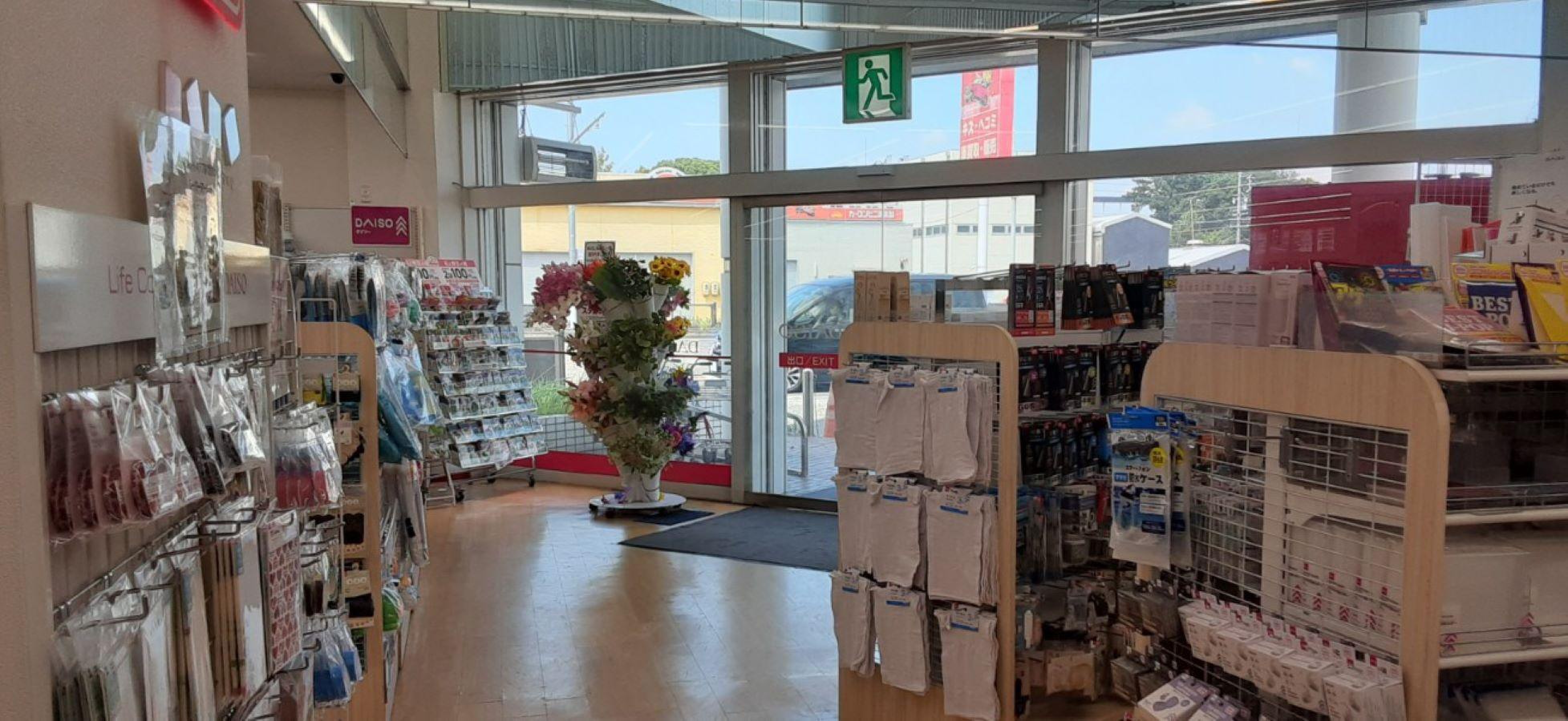 ダイソー 春日井 勝川 店