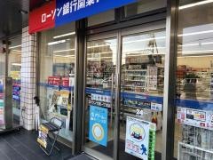 ローソン　大萱1丁目店
