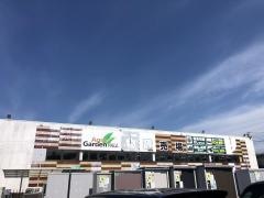 アグロガーデン福崎店