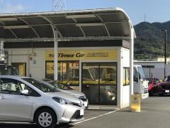 タイムズカーレンタル笠岡里庄店