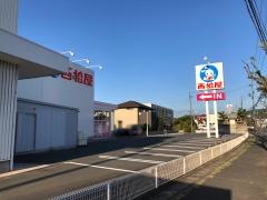 西松屋　北畝店