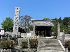 乗禅寺（延喜の観音さま）