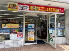 ローソン　久留米大手町店