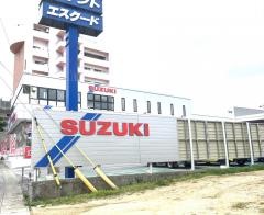 スズキ自販沖縄スズキアリーナ浦添東