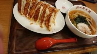 大阪王将　三田店