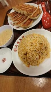 大阪王将　三田店