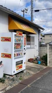 お好み焼ココ