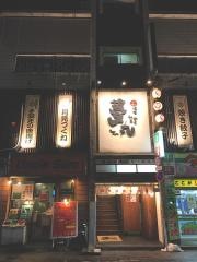 夢丸