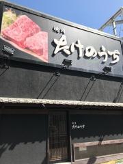 たけのうち　浄心店