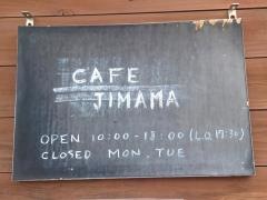 ＣＡＦＥ　ＪＩ＊ＭＡＭＡ