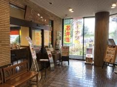 ラ・フィーユ瀬戸店