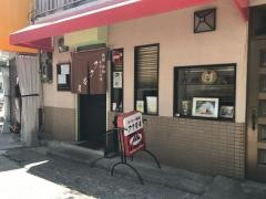 フク茶房