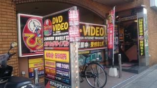 ひまパラ２４伊勢佐木町店