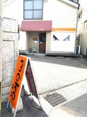 カフェ・フーズモコ