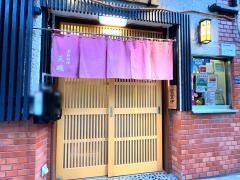天磯