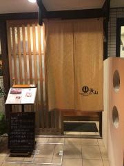 テッパンステーキハウス青山