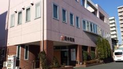 田中医院