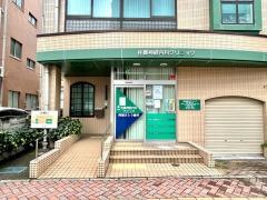 佐藤神経内科クリニック