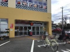 マクドナルド　新柏ヨークマート店