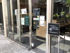 スターバックスコーヒー　北の丸スクエア店