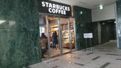 スターバックスコーヒー　北の丸スクエア店