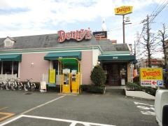 デニーズ　横浜樽町店