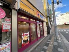 松屋　中山店