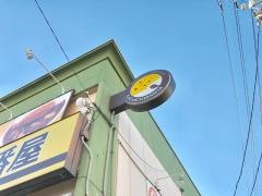 ＣｏＣｏ壱番屋　桑名江場店
