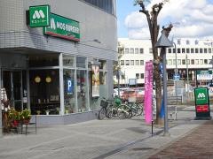 モスバーガー　八尾南店