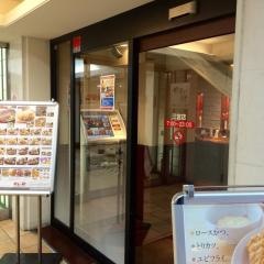 やよい軒　三宮店