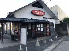 ウエスト　松島一丁目店