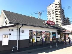 ウエスト　松島一丁目店