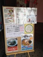 キッチンハウス千華