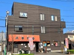 八千代亭