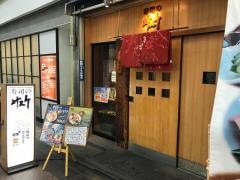 サスケ