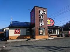 やまなか家天童店