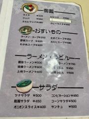 上州ホルモン