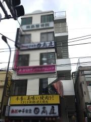 焼肉　醍醐　梅島店