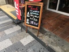 カフェカプチーノ加古川駅前店