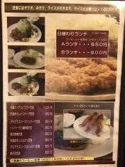 カフェカプチーノ加古川駅前店