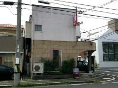 喫茶エリカ