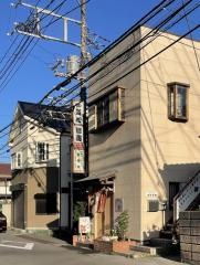 きっちん・バーはな