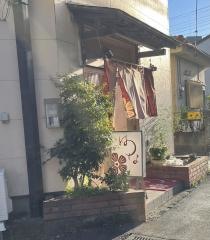 きっちん・バーはな