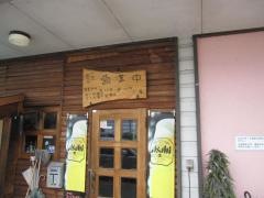 大滝