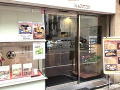 ハゲ天　銀座本店