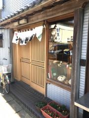 すずき