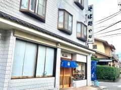 そば処やぶ