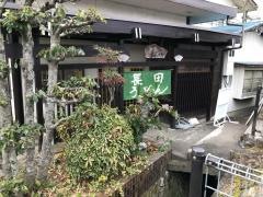 長田うどん